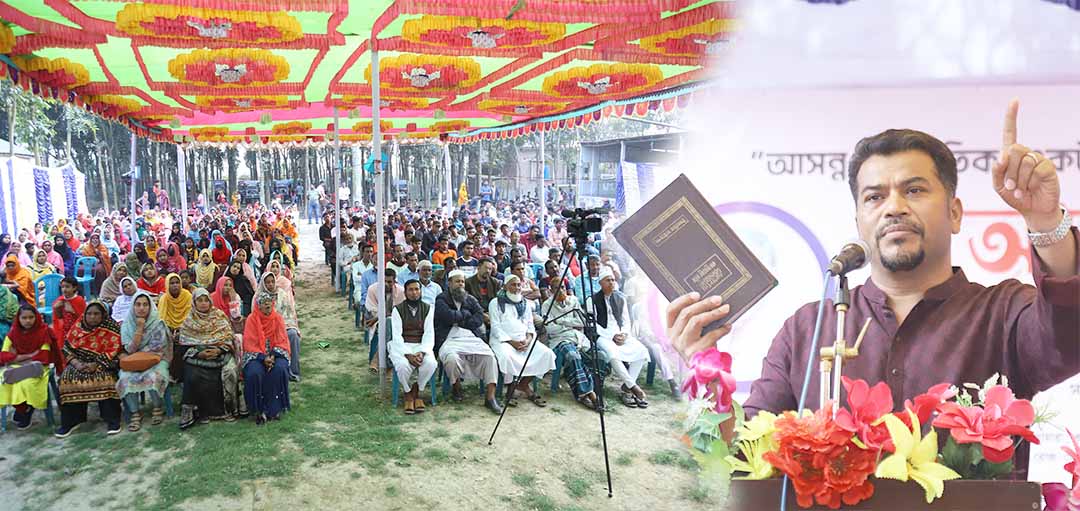 কুষ্টিয়ায় হেযবুত তওহীদের আলোচনা সভা, ঐক্যবদ্ধ জাতি সকল সঙ্কট মোকাবেলা করতে সক্ষম- হোসাইন মোহাম্মদ সেলিম
