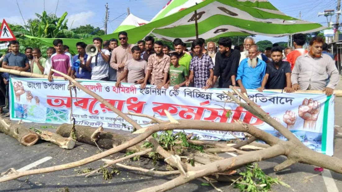 আলগী-হামিরদী ইউনিয়ন পুনর্বহালের দাবিতে ফের উত্তাল ভাঙ্গা