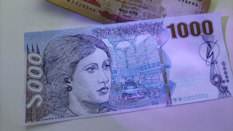 ঢাবির শিক্ষার্থী ডিজাইন করা ১০০০ টাকার ব্যাংক নোট ভাইরাল!