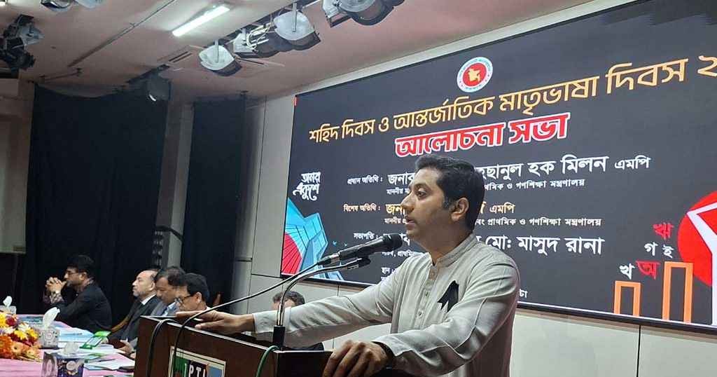 নিজে দুর্নীতি করবো না, কাউকেও করত দিতে দেব না- শিক্ষা প্রতিমন্ত্রী