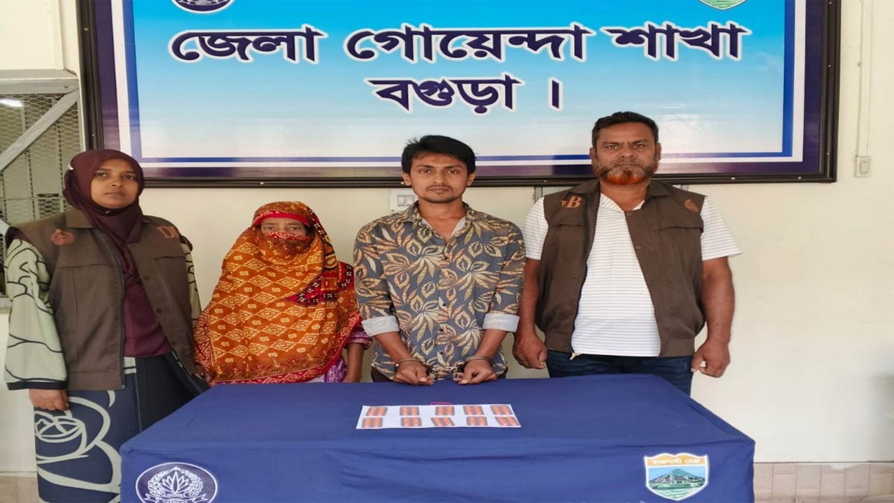 ট্যাপেন্টাডল ট্যাবলেটসহ জামাই ও শাশুড়িকে গ্রেপ্তার