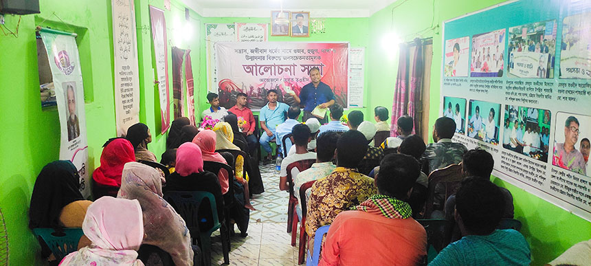 চাঁদপুরে হেযবুত তওহীদের আলোচনা সভা অনুষ্ঠিত