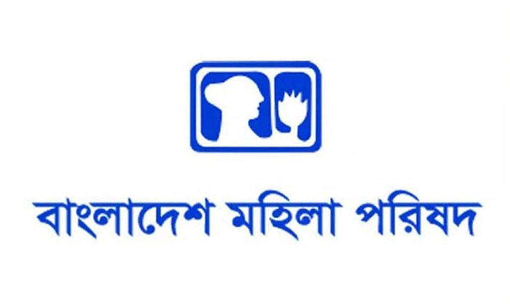 ফেব্রুয়ারি মাসে ১৮৯ জন নারী নির্যাতনের শিকার