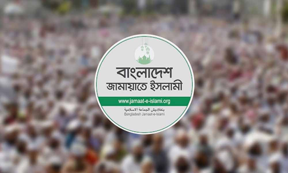 এবার ৫ দফা দাবিতে জামায়াতে ইসলামীর বিক্ষোভ কর্মসূচি ঘোষণা!