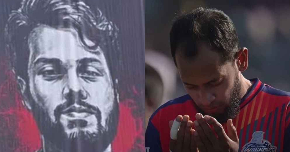 বিপিএলে হাদির স্মরণে ১ মিনিট নীরবতা, মুশফিকের মোনাজাত