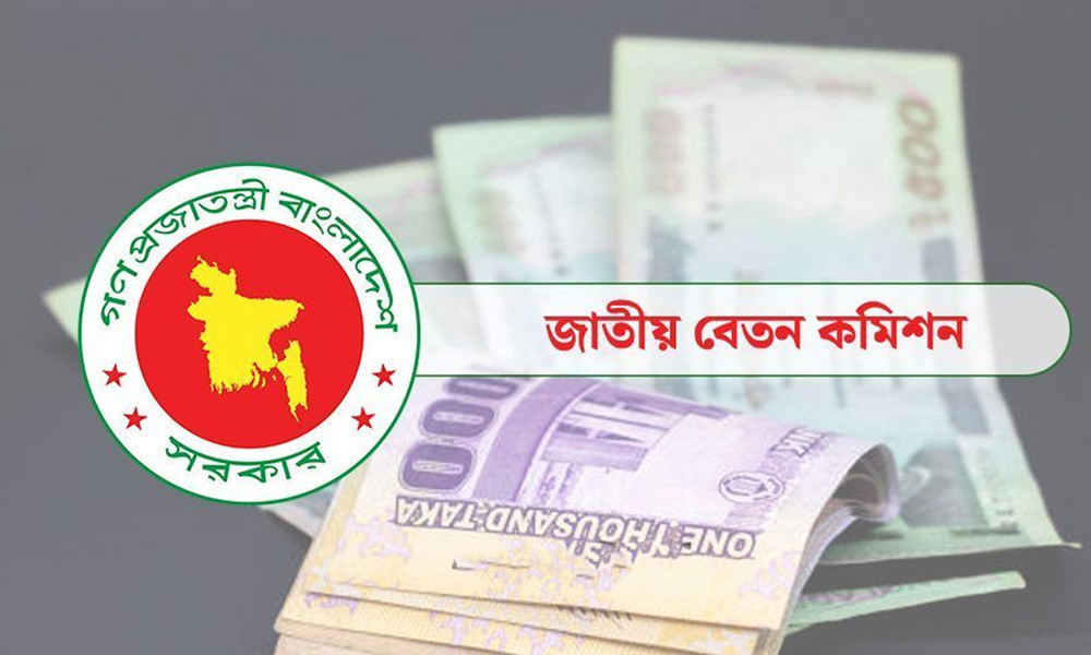 সরকারি কর্মকর্তাদের বৈশাখী ভাতায় বড় সুখবর