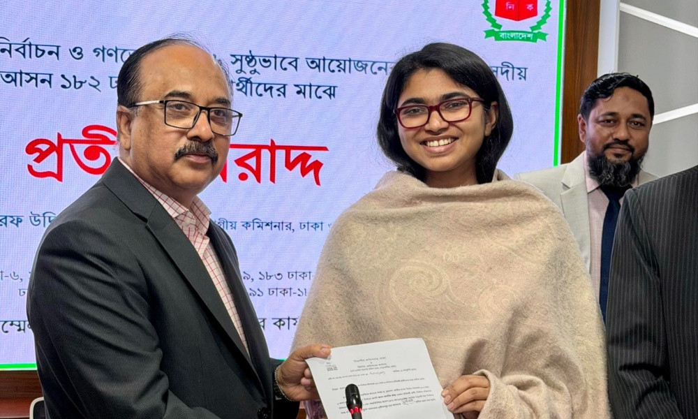 নির্বাচনে যে প্রতীক পেলেন তাসনিম জারা
