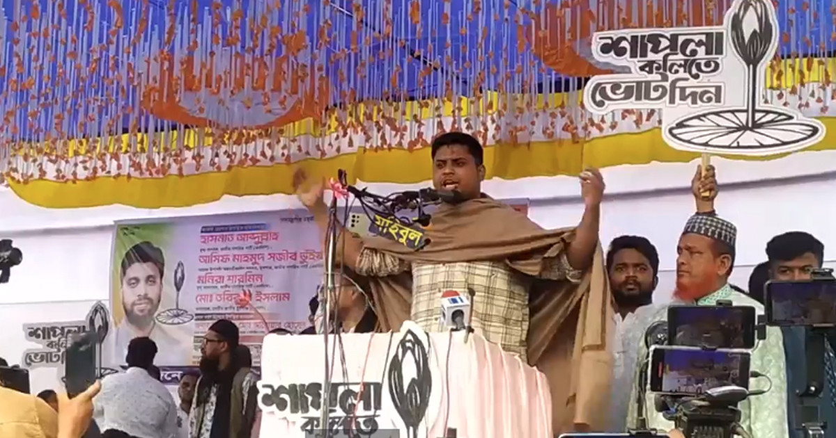মা-বোনদের মর্যাদা নষ্ট করতে চাওয়াদের ভোটের মাধ্যমে লাল কার্ড দেখান