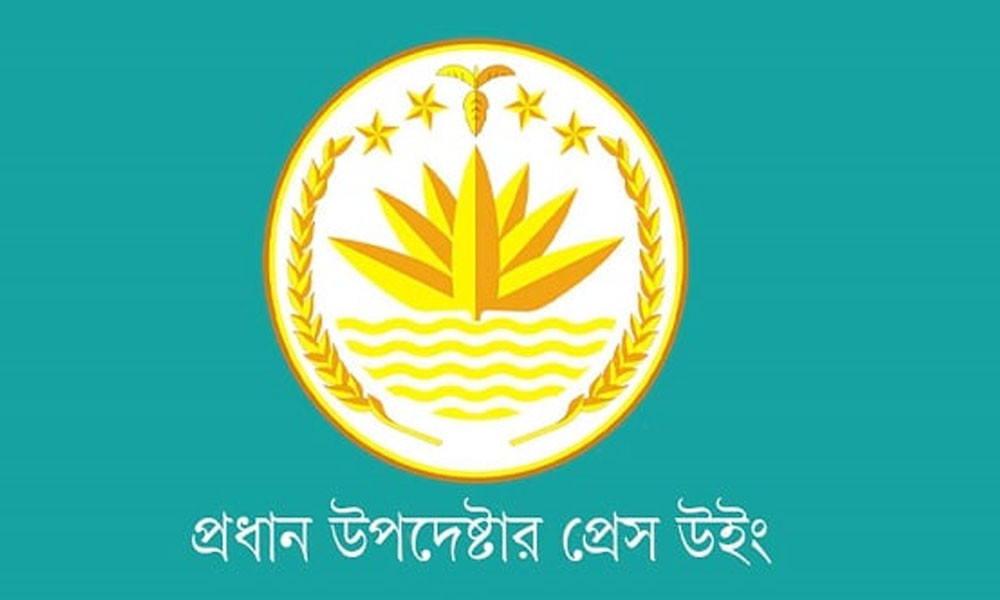 অন্তর্বর্তী সরকারের সংস্কার কার্যক্রম নিয়ে প্রকাশিত হলো বই