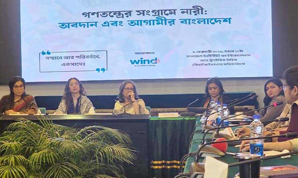 নারীর সর্বাধিকার নিরাপত্তা নিশ্চিত করতে হবে: জাইমা রহমান