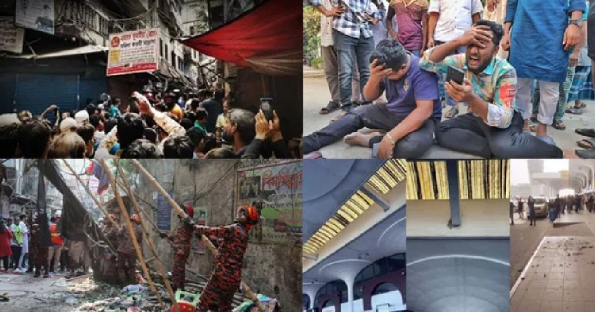 ফেব্রুয়ারিতে দেশে ৮ বার ভূমিকম্প! কোন ইঙ্গিত দিচ্ছে?