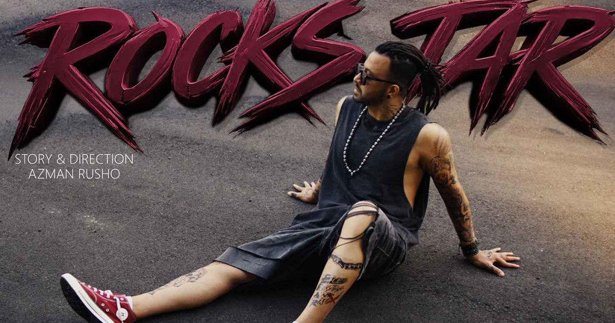 জন্মদিনে নতুন সিনেমার ঝলক উন্মোচনে শাকিব