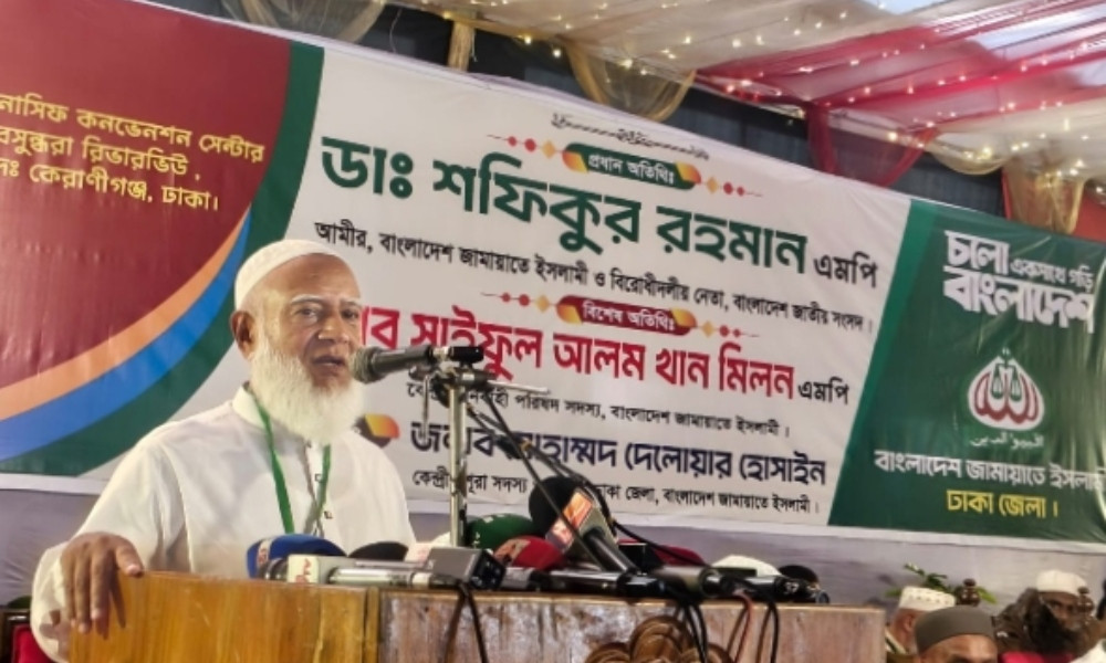 জ্বালানিসংকটে সরকার জনগণের সামনে লুকোচুরি করছে: জামায়াত আমির