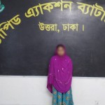 শ্বশুরবাড়িতে জামাইকে পিটিয়ে হত্যা, স্ত্রী-শ্যালক গ্রেপ্তার!