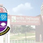 জাতীয় বিশ্ববিদ্যালয়ের ভর্তি পরীক্ষার ফল প্রকাশ, জানা যাবে সহজ দুই উপায়ে
