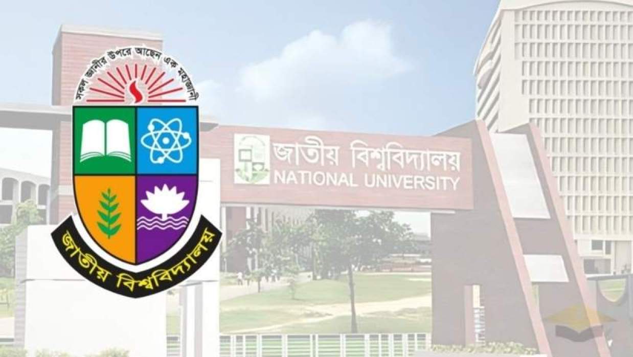 জাতীয় বিশ্ববিদ্যালয়ের ভর্তি পরীক্ষার ফল প্রকাশ, জানা যাবে সহজ দুই উপায়ে
