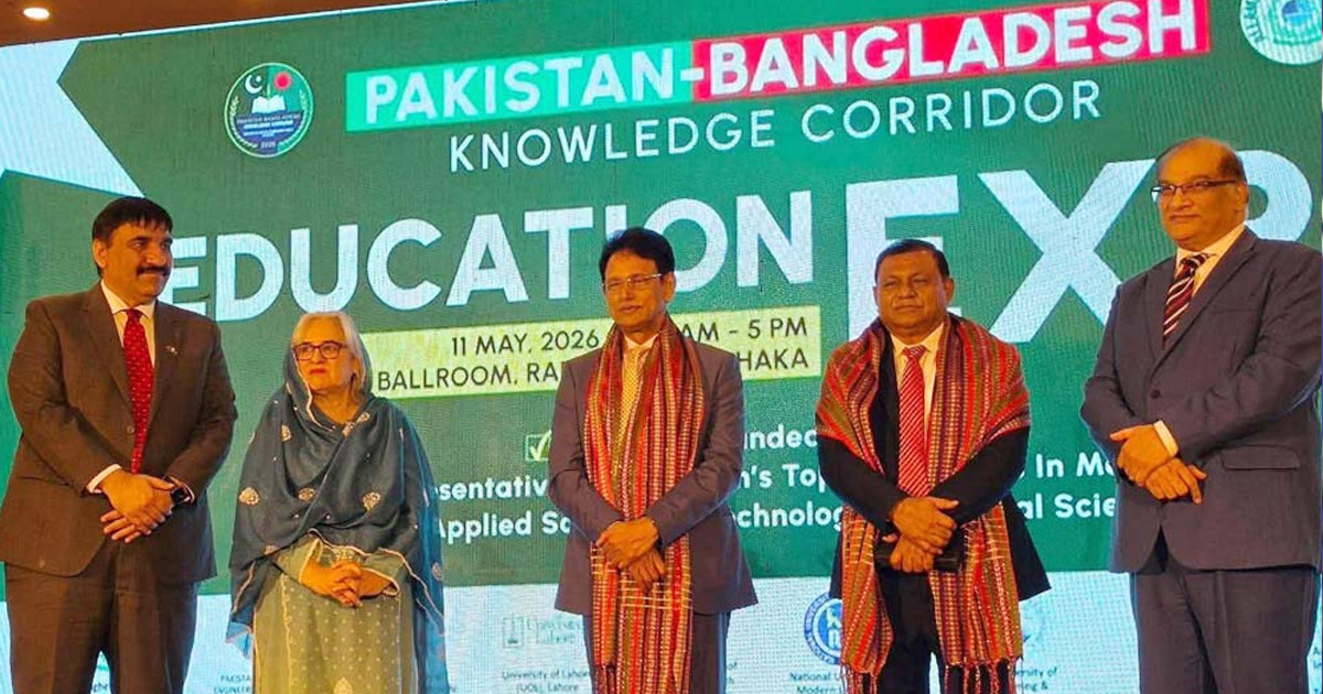 পাকিস্তানের বৃত্তিতে বাংলাদেশিদের জন্য উচ্চশিক্ষার নতুন দিগন্ত: শিক্ষামন্ত্রী