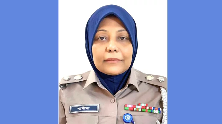 ঢাকা জেলার ইতিহাসে প্রথম নারী পুলিশ সুপার শামীমা পারভীন শিল্পী