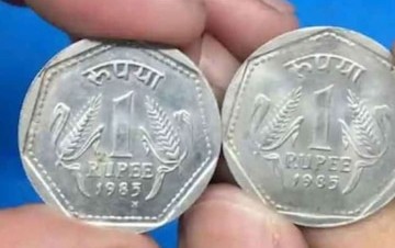 ১ টাকার কয়েনের দাম প্রায় ১০ কোটি?