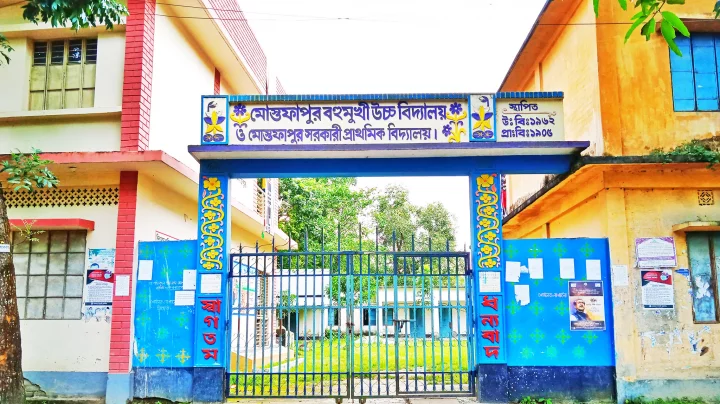 ফরম পূরণের টাকা দিয়েও প্রবেশপত্র না পেয়ে এসএসসি পরীক্ষায় অংশ নিতে পারছে না ২০ শিক্ষার্থী, মাদারীপুরে বিক্ষোভ