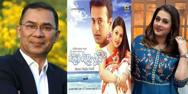 পূর্ণিমাকে চিঠি পাঠিয়েছিলেন বর্তমান প্রধানমন্ত্রী তারেক রহমান