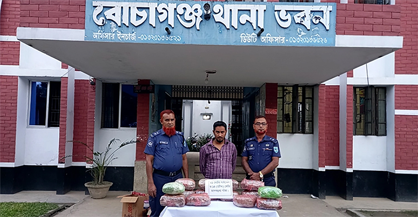 কুমিল্লা থেকে কুরিয়ারে গাঁজা এলো দিনাজপুর