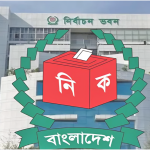 দেশে নতুন ভোটার যোগ হলো ৬ লাখের বেশি, মোট ভোটার এখন ১২ কোটি ৮৩ লাখ