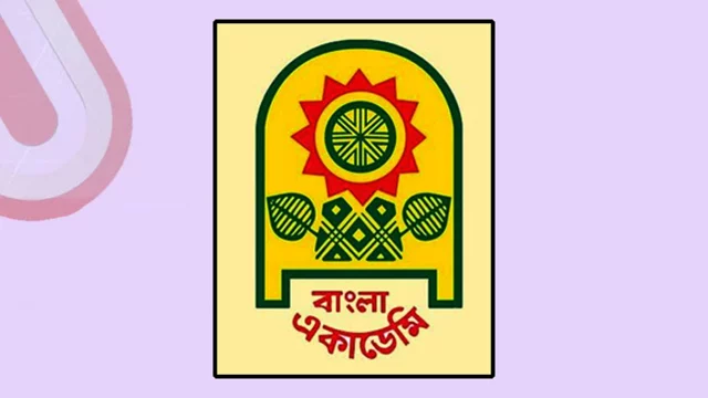 বইমেলা–২০২৬ নিয়ে জরুরি সংবাদ সম্মেলনে আসছে বাংলা একাডেমি