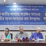 সংরক্ষিত নারী এমপিদের ৭৮ শতাংশ উচ্চশিক্ষিত: সুজন