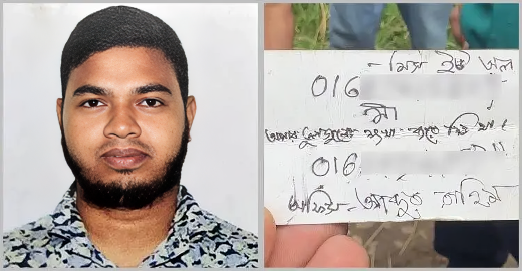 মায়ের উদ্দেশে চিরকুট লিখে ট্রেনের নিচে ঝাঁপ দিলেন যুবক