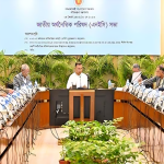 রেকর্ড ৩ লাখ কোটি টাকার উন্নয়ন বাজেট অনুমোদন, বাস্তবায়ন নিয়ে প্রশ্ন