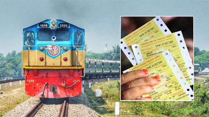 ঈদযাত্রার জন্য ট্রেনের অগ্রিম টিকিট বিক্রি শুরু ৩ মার্চ