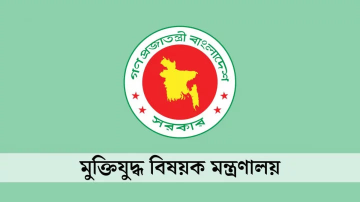 বাতিল করা হলো ১২৮ জন জুলাই যোদ্ধার গেজেট
