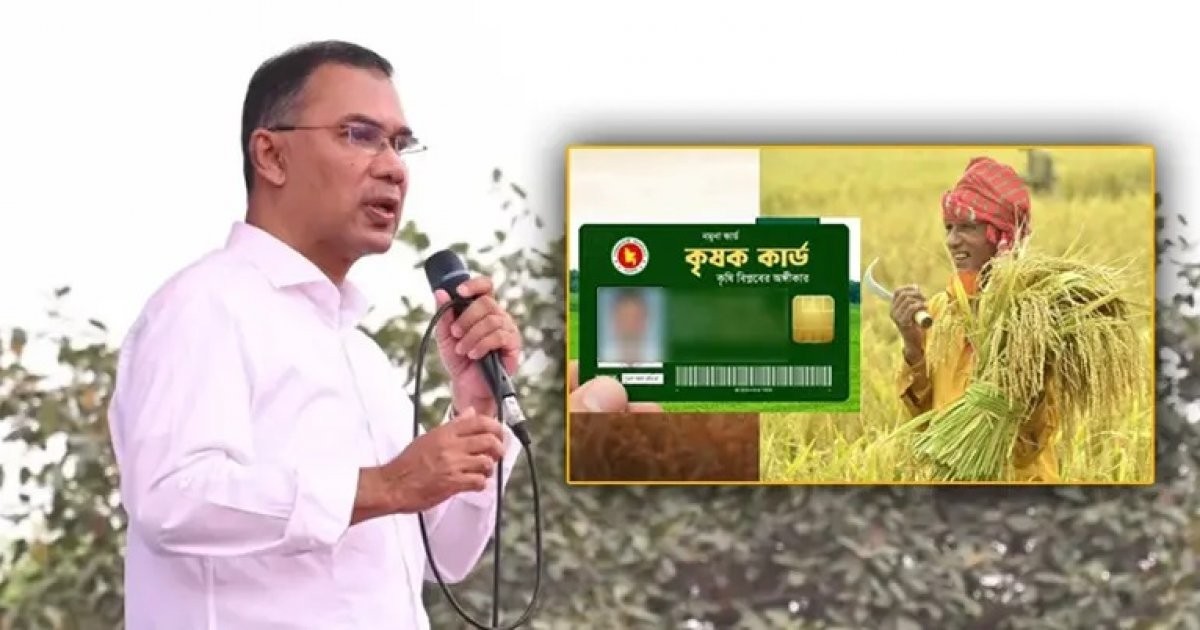 পহেলা বৈশাখে ১০ জেলায় ‘কৃষক কার্ড’ কার্যক্রম উদ্বোধন করবেন প্রধানমন্ত্রী