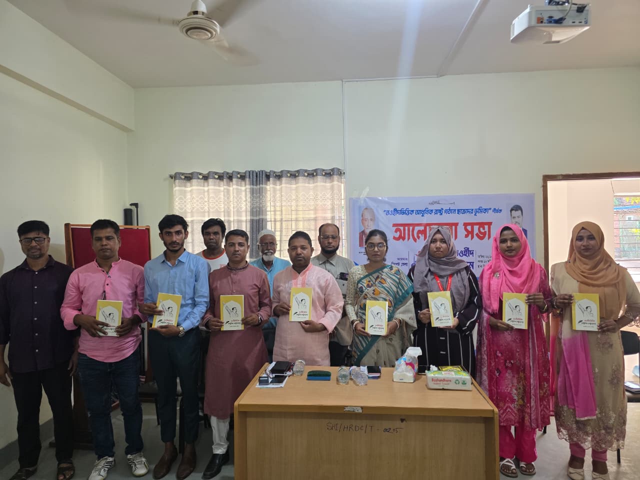 সিলেটে হেযবুত তওহীদ ছাত্র ফোরামের সম্মেলন; তওহীদভিত্তিক রাষ্ট্র গঠনে ছাত্রসমাজকে এগিয়ে আসার আহ্বান