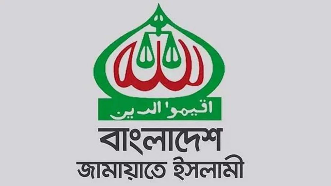 ৩ জানুয়ারি ঢাকায় জামায়াতের বড় মহাসমাবেশ