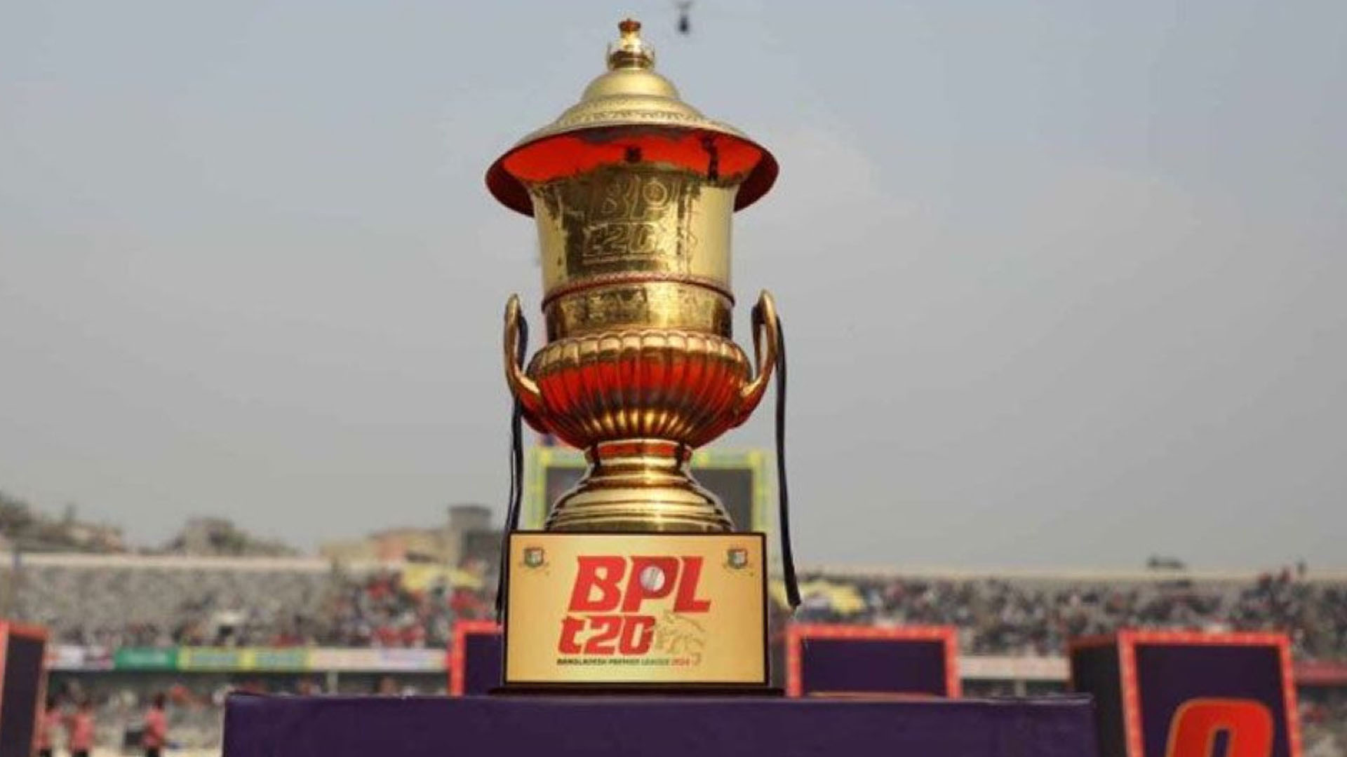 বিপিএলে নতুন মুখ—নোয়াখালী এক্সপ্রেস ফ্র্যাঞ্চাইজি যুক্ত হলো