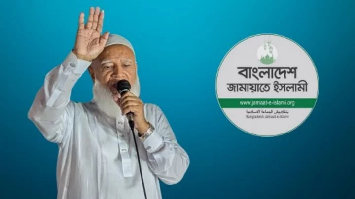 ঢাকা-১৫ আসনে মনোনয়নপত্র সংগ্রহ করলেন জামায়াতের আমির