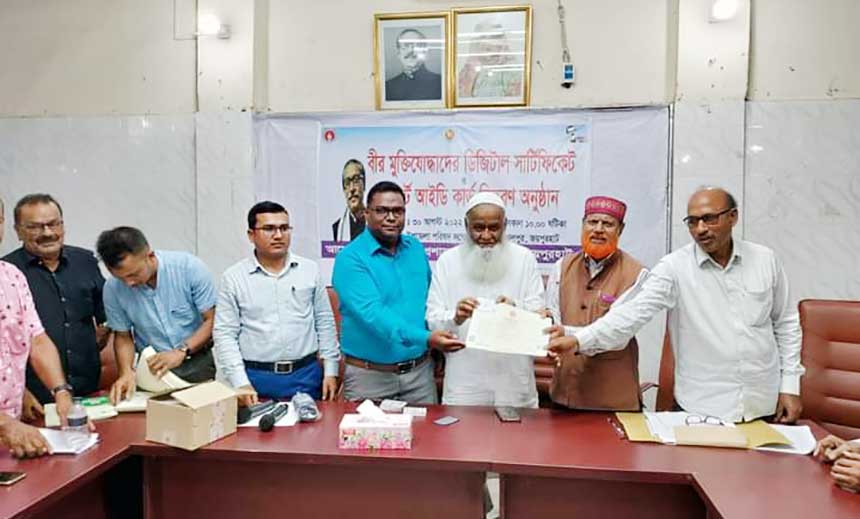 আক্কেলপুরে বীর মুক্তিযোদ্ধাদের ডিজিটাল সার্টিফিকেট ও স্মার্ট আইডি কার্ড বিতরণ