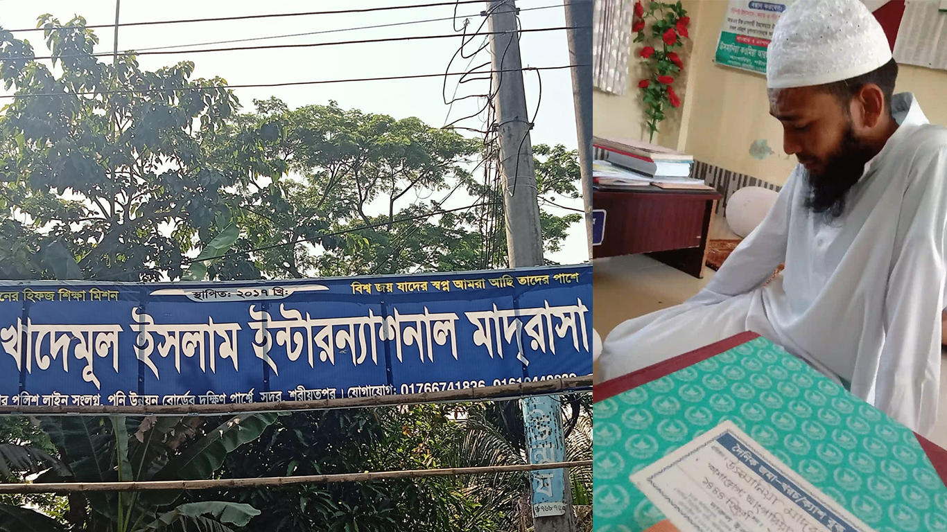 শরীয়তপুরে শিশুছাত্রকে বলাৎকার করল মাদ্রাসার শিক্ষক; বিচারে ১০০ জুতাপেটা, অতঃপর বহিষ্কার