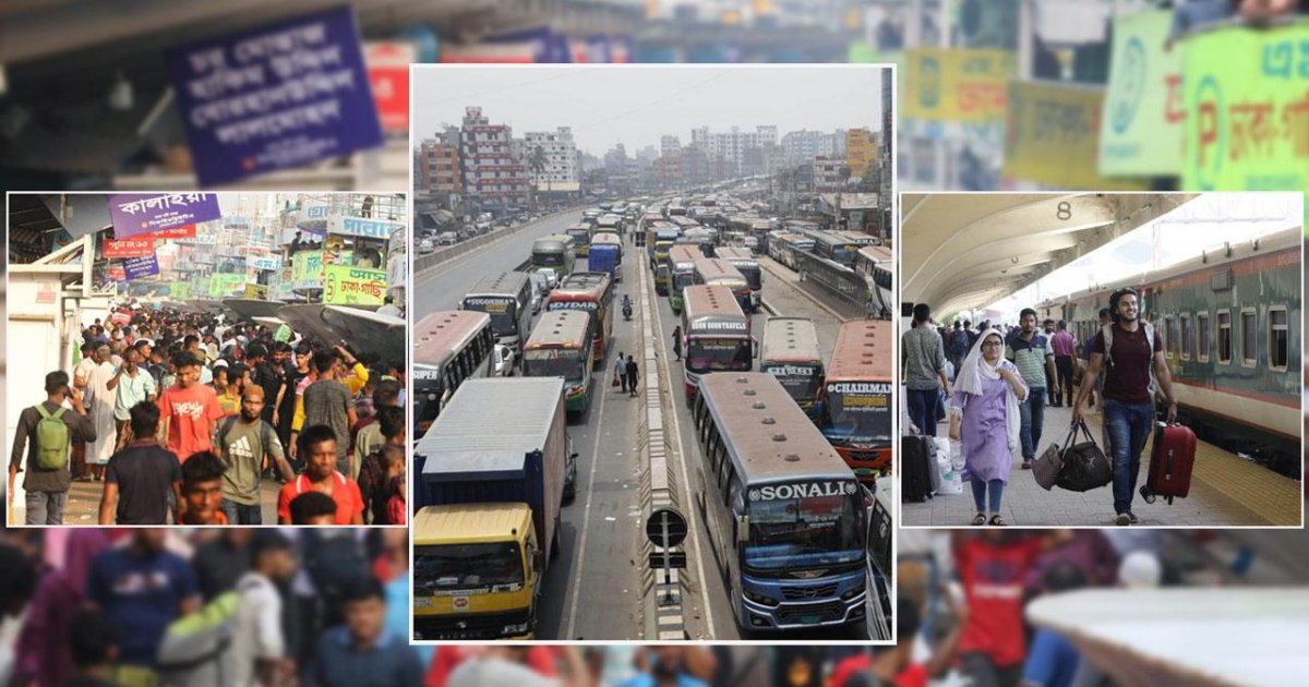 বাড়ি ফিরছে মানুষ, ফাঁকা হচ্ছে ঢাকা