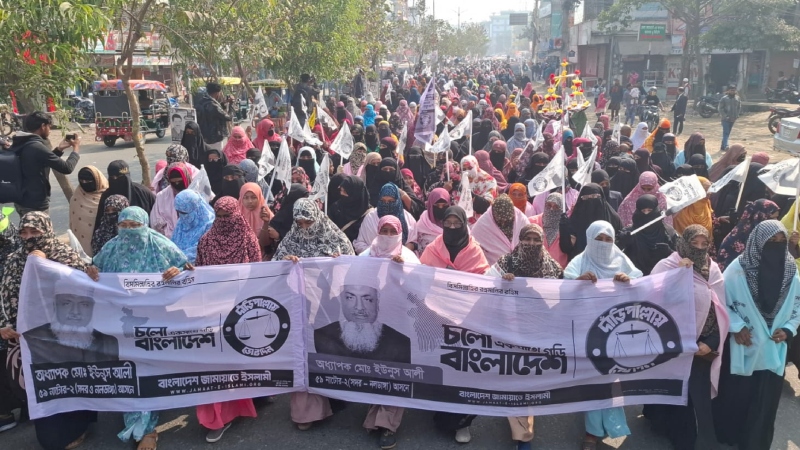 ইসলামী রাষ্ট্র প্রতিষ্ঠিত হলে নারীরাই পাবেন সর্বোচ্চ মর্যাদা: মহিলা জামায়াত
