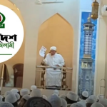 মিম্বারে বসে জামায়াতের সতর্কতামূলক চিঠি ছিঁড়ে দিলেন মসজিদের খতিব
