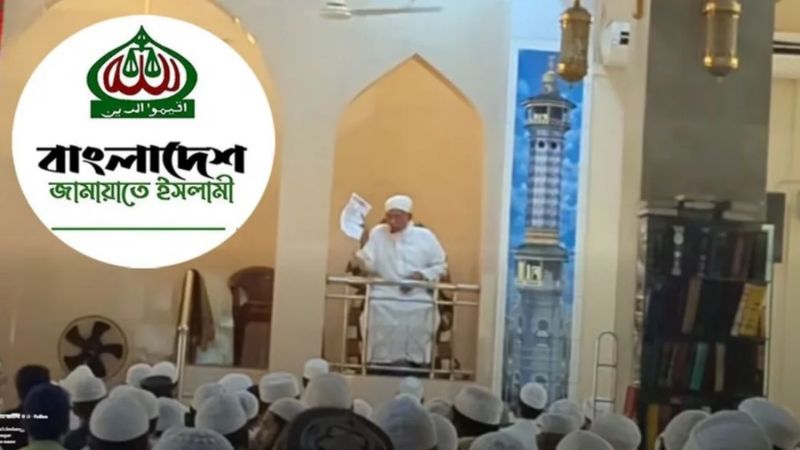 মিম্বারে বসে জামায়াতের সতর্কতামূলক চিঠি ছিঁড়ে দিলেন মসজিদের খতিব