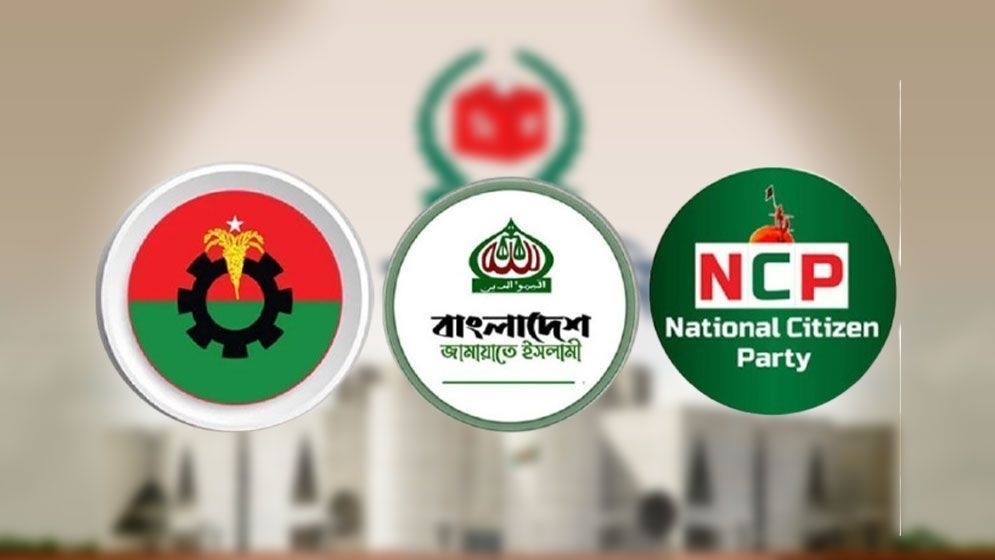 বিএনপি-জামায়াতের দৃষ্টিতে কারা বিতর্কিত উপদেষ্টা?