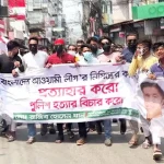 মুখোশ পরে নিষিদ্ধ ছাত্রলীগের ঝটিকা মিছিল!