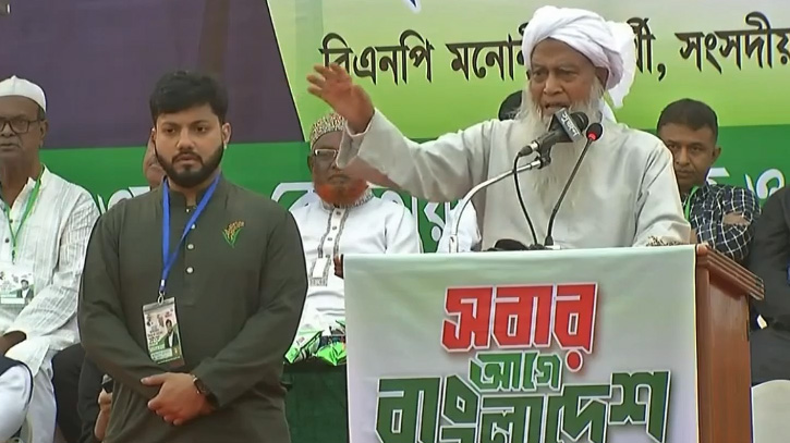 ইসলামের নাম ব্যবহার করে যারা মানুষকে ধোঁকা দেয়, তারা আল্লাহর দুশমন: মধুপুরী পীর