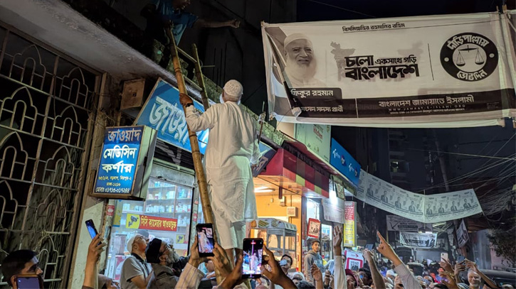 নিজ হাতে নির্বাচনী ব্যানার-পোস্টার-ফেস্টুন সরালেন জামায়াতের আমীর