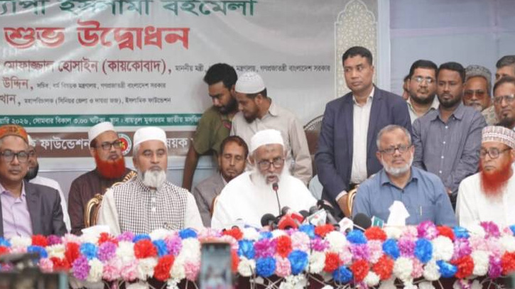 আল্লাহর হুকুম পালন ছাড়া শান্তি সম্ভব নয়: ধর্মমন্ত্রী’র বার্তা