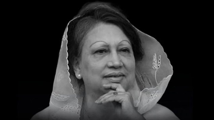 বেগম খালেদা জিয়ার মৃত্যুতে তিন দিনের রাষ্ট্রীয় শোক, একদিনের সাধারণ ছুটি